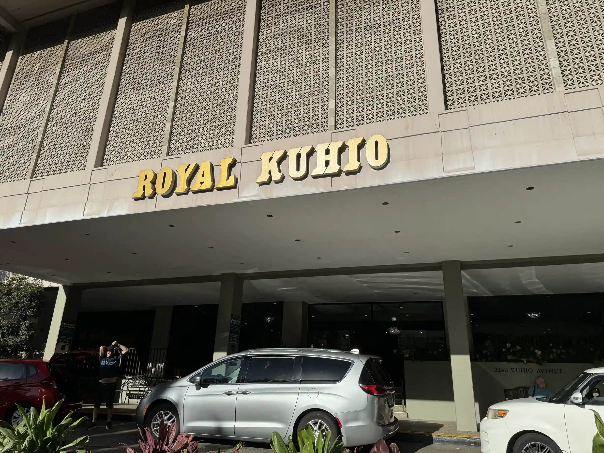 ロイヤル・クヒオ（Royal Kuhio)の入り口
